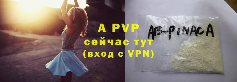 APVP мука  Туринск 