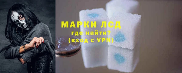 COCAINE Богородицк